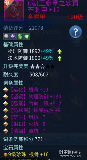 倩女幽魂零氪党生存法则，从建号到毕业全周期规划（2026最新实测）