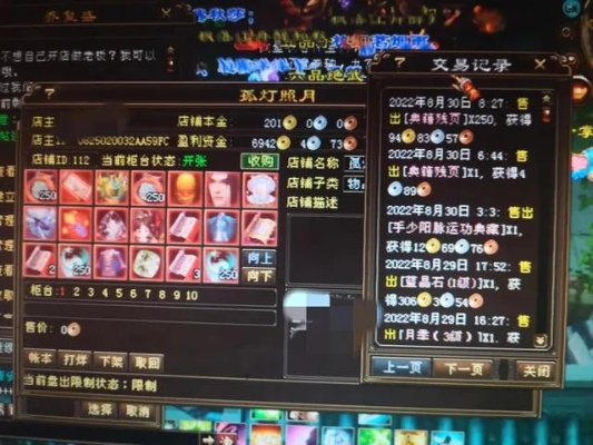 天龙八部元宝类型完全指南,从绑定元宝到可交易元宝的变现逻辑与避坑攻略 天龙八部元宝类型完全指南,从绑定元宝到可交易元宝的变现逻辑与避坑攻略