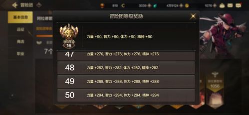 从团本到大米,2026惩戒骑输出手法终极形态完全指南 从团本到大米,2026惩戒骑输出手法终极形态完全指南