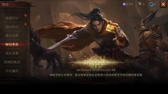 暗黑不朽辱华事件2026最新实锤,3大争议点拆解与玩家自救实战指南 暗黑不朽辱华事件2026最新实锤,3大争议点拆解与玩家自救实战指南