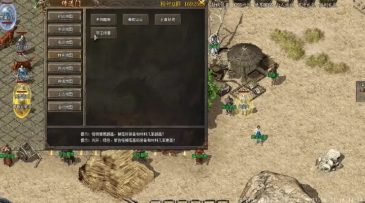 仿天心传奇sf防封技术揭秘,2026年GM必看的生存法则与版本优化实战 仿天心传奇sf防封技术揭秘,2026年GM必看的生存法则与版本优化实战