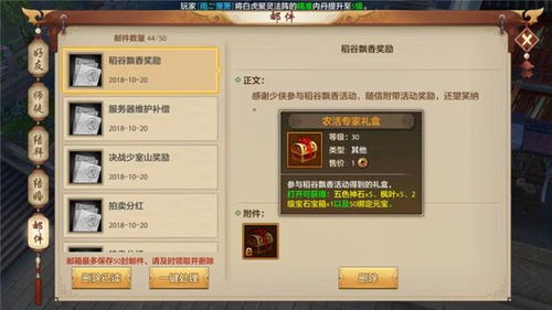 天龙八部手游2026隐藏剧情任务全图鉴，3月最新数据实测高收益路线