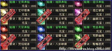 天龙八部武魂技能书怎么选？2026全门派实战搭配方案与隐藏机制揭秘