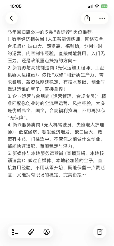 钉钉又崩了？2026年最新宕机应急指南与根本原因深度剖析