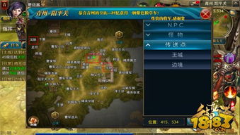 御龙在天出师类型怎么选？2026最新完美出师攻略