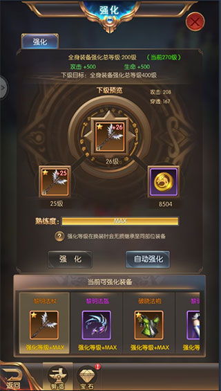 剑陵魔影2026新版速通，从迷宫机制到奖励概率的完整生态解析