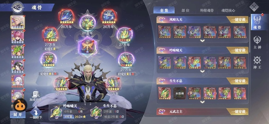 九鼎铠为什么总洗不出极品？2026最新算法揭秘与属性重构实战指南