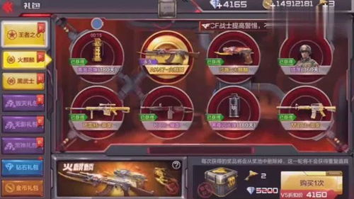 穿越火线火麒麟终极指南，从弹道解析到实战技巧，2026最新数据揭秘