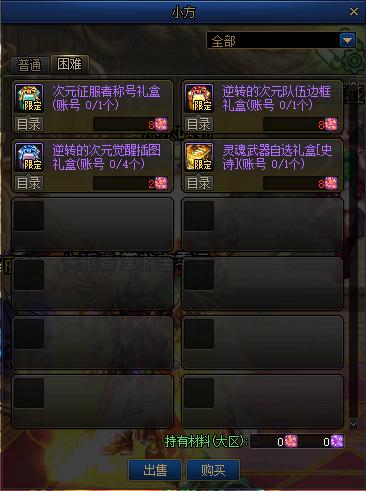 DNF法驱加点2026,从技能循环到装备联动的全维度决策指南 DNF法驱加点2026,从技能循环到装备联动的全维度决策指南