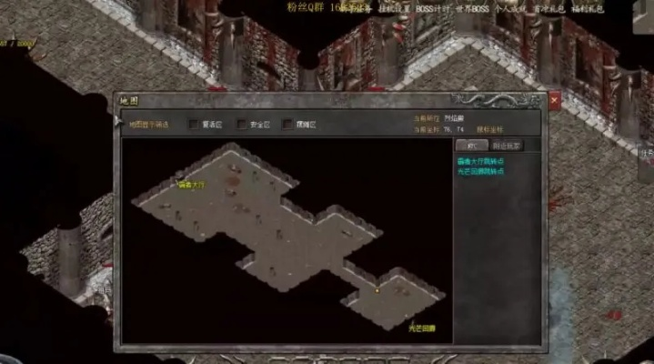 别再盲目搜武易传奇发布网！这份活地图教你锁定高人气稳定服