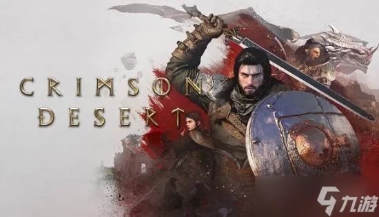IGN中国评红色沙漠8分，元素丰富却难称专精，值得玩吗？