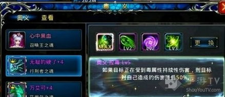 神之刃2026春版本职业强度洗牌？3大隐藏机制实测解析