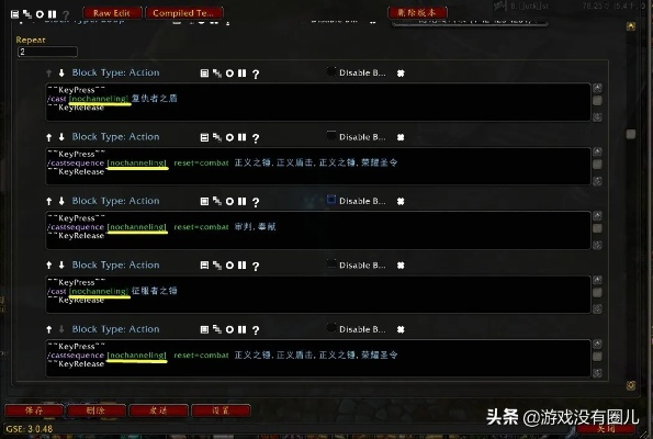 立即收藏,2026年WOW私服论坛隐藏技术库与GM指令大全 立即收藏,2026年WOW私服论坛隐藏技术库与GM指令大全