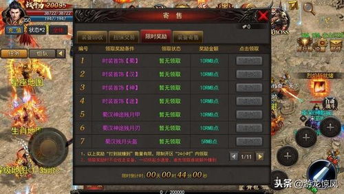 2026年3月新开月卡传奇怎么选？老玩家揭秘3大黄金标准+5个避坑指南