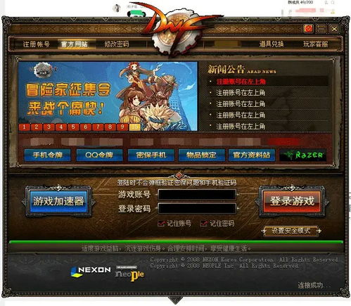 2026年最新魔兽变态私服避坑指南，从超变神装到一键端的终极选择策略