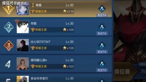 李立钧类型刺客怎么玩？2026Q1王者局高胜率实战拆解