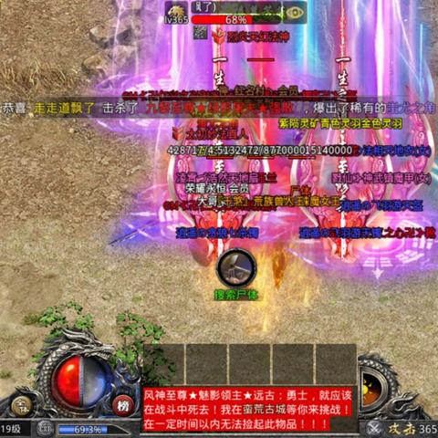 传奇3打金搬砖全链路实战，2026年最新地图收益对比与风险规避