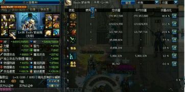 假猪套2026还值得做吗？DNF格拉西亚家族遗物全职业适配实测