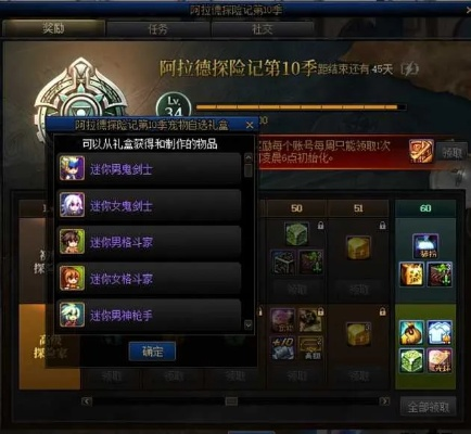 DNF奥兰奶奶宠物进化全攻略，2026新版材料清单与性价比避坑指南