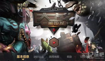 想轻松屠龙拿福利？龙之谷全新巢穴等你来，考验小队默契！