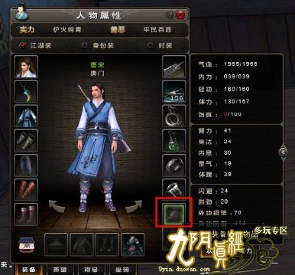 2026九阴真经生活职业终极指南，这5个冷门搭配让日收益翻3倍的秘密