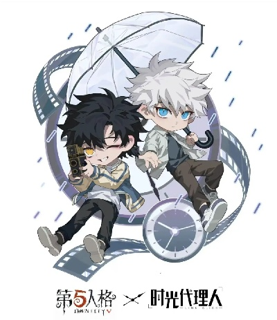 今日返场！第五人格携手时光代理人开启梦幻联动