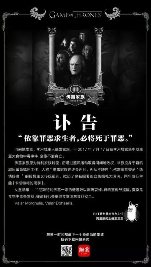 4月将发SCP: Fragmented Minds第二章，好评生存恐怖游戏焕新登场