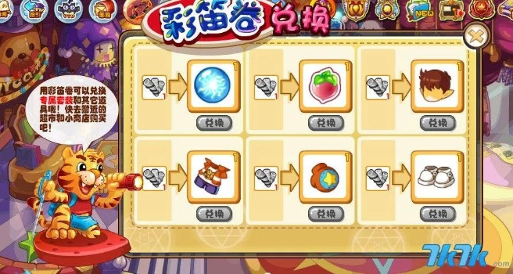 洛克王国灵石类型全图解，2026最新获取秘籍与隐藏用途揭秘