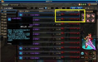 外挂毁服?传奇外传2026年最新作弊类型深度拆解与玩家自保指南 外挂毁服?传奇外传2026年最新作弊类型深度拆解与玩家自保指南