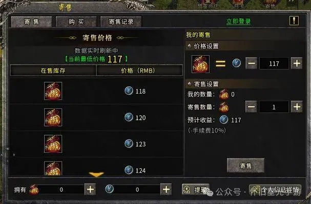 别瞎搜了！传奇归来官方网站真正的核心玩法在这，2026年三职业实测数据曝光