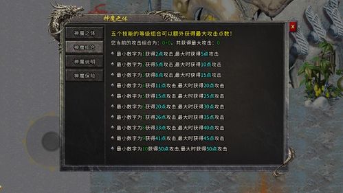 2026年传奇外传私服生存报告,10年GM亲授选服黄金法则 2026年传奇外传私服生存报告,10年GM亲授选服黄金法则