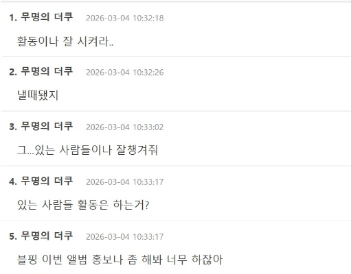 韩服改名终极指南，2026最新规则+免费技巧+避坑全解析