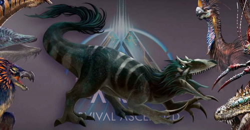 方舟,生存飞升首曝多重更新,新生物高棘龙惊艳登场! 方舟,生存飞升首曝多重更新,新生物高棘龙惊艳登场!