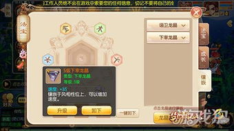 梦幻诛仙巨龙觉醒隐藏机制全揭露，战力破百万的底层逻辑