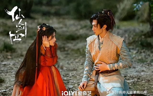 仙剑奇侠传5电视剧2026重启无望?从云之凡惨败看IP改编生死线 仙剑奇侠传5电视剧2026重启无望?从云之凡惨败看IP改编生死线