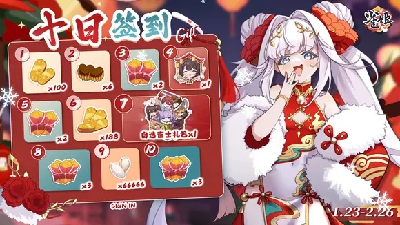 天月麻雀赛季焕新！新雀士亮相，丰厚赛季奖励等你来拿！