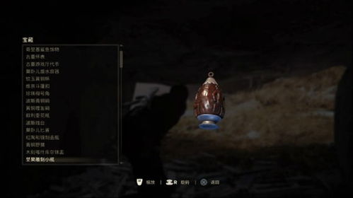 神秘海域4K画质下全收集卡关？2026年终极白金攻略+跳关技巧