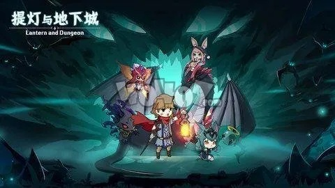 提灯与地下城契约兽反套路养成，冷门神兽逆袭版本答案