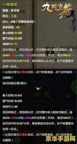 九阴真经青虾类型深度拆解,为什么顶级高手都在用这套打法? 九阴真经青虾类型深度拆解,为什么顶级高手都在用这套打法?