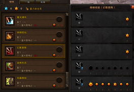 斗战神玉狐移动系技能加点2026最新，射天凰连招与走位深度解析