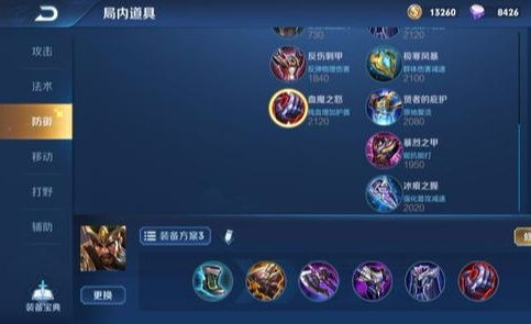 中瑶类型全解析，2026赛季软辅/半肉/法伤流数据对比与段位适配指南