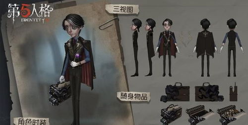 时光代理人携手第五人格联动今日惊喜返场！别错过！