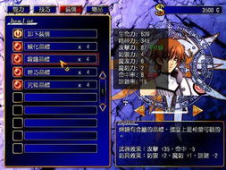 风色幻想XX真结局解锁，2026年3月最新隐藏要素全收集攻略