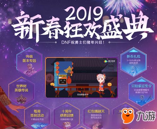 2026春赛季药师加点，高玩都在偷藏的隐藏公式