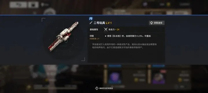 瑞贝卡·张值得抽吗?2026年3月最新数据揭示T0级配队思路与隐藏机制 瑞贝卡·张值得抽吗?2026年3月最新数据揭示T0级配队思路与隐藏机制