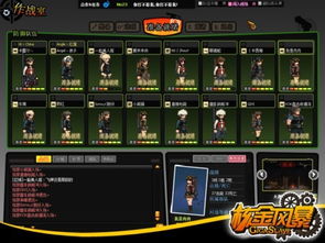 鹿鼎记激活码2026最新获取渠道全解析,3大稀缺类型与兑换避坑指南 鹿鼎记激活码2026最新获取渠道全解析,3大稀缺类型与兑换避坑指南