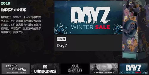 Steam周销榜，杀戮尖塔2稳坐榜首，红色沙漠升至亚军引关注