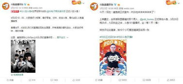 斗鱼郭mini为何持续霸榜？2026年最新直播内容生产方法论