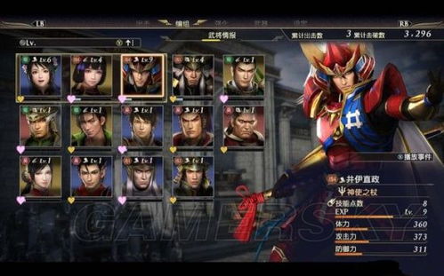 大蛇无双Z中文版下载，2026年最新PC/模拟器双端完整解决方案与避坑指南