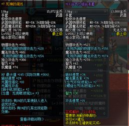 秋日护肩刷取全攻略,2026最新高效路线与职业配装深度解析 秋日护肩刷取全攻略,2026最新高效路线与职业配装深度解析